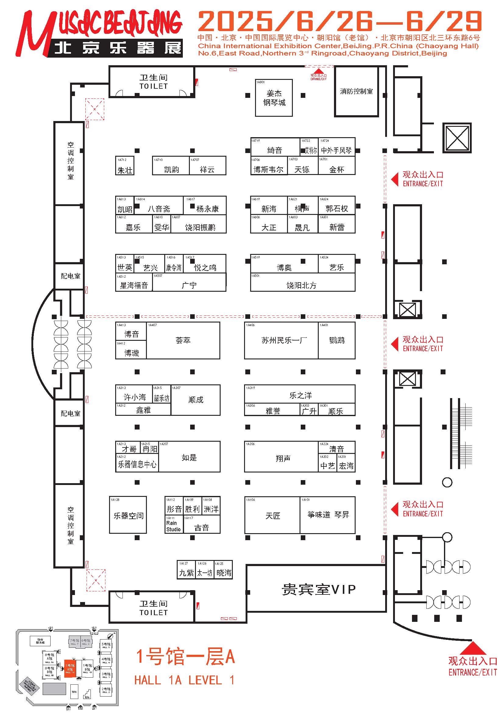 1號(hào)館A館平面圖